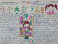 《我的隐藏人生》读后感精选10篇
