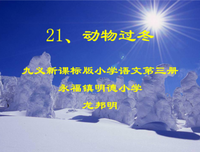 深秋落叶飘