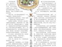 被嫌弃将是父母一生的命运