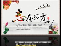 养性经典的句子