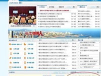 有关教育的句子