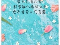 雨季句子