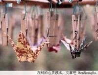 有钱之后