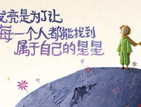 《最初的相遇，最后的别离》读后感精选10篇