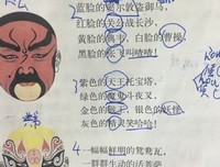一并家优美的句子