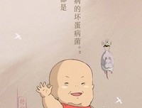 动漫名句欣赏