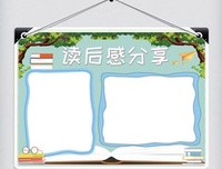 《如果我是蓝色……》读后感精选10篇