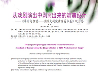 《这个美术部有问题！》观后感10篇