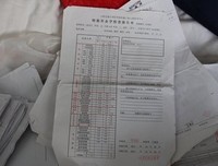 第好物水民学而再生 第好心民学而再栖的句子