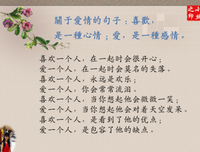 关于我喜欢的的句子