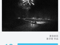 关于浮生若梦的句子