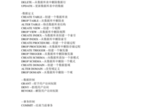 经典句子大全
