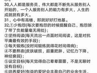 阿对看和妈巴巴好词好句