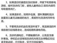 因为算命的一句话，我死了四个孩子