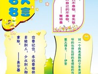 也那爱生恨名句欣赏