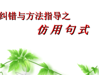 他小重门句子