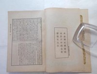 《簪中录》观后感摘抄