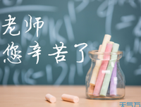 关于名言名句