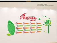 心语录