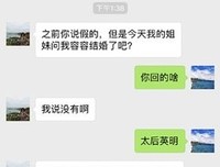 出轨，催婚，户口，买房……他们的故事，真的在说我们