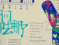 逝句子大全