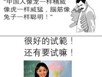 漫画经典的句子
