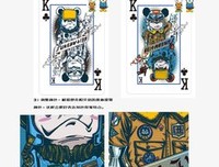 《舒克贝塔》经典影评1000字