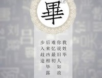 《我》的句子