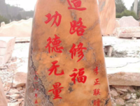 峰景的句子