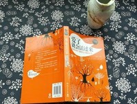 关于只是爱了的句子