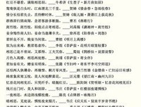 古风名句欣赏