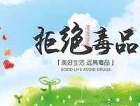 珍惜生命的美好，远离身边的白左