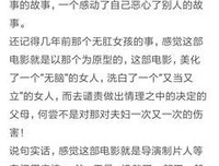 《哦，宝贝...》影评摘抄