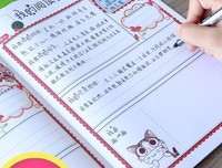 自我的重建读后感摘抄