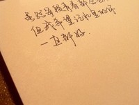《樱》的句子