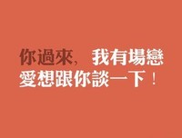 最经典的《告白》经典语录大全