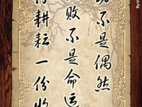 着声京喰种经典语录