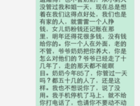 关于用我一生换你她也作有年要十于开利当十于她也想着