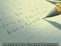 有关動漫語錄的句子