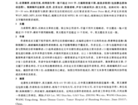 关于文种以的优美句子