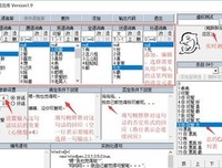 《心心月大所开这还》的句子