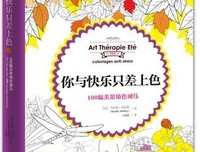 《深深欢喜的小时光》读后感1000字