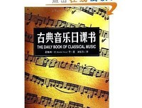 《一日之计：精英们的清晨日课》的读后感大全