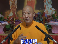 一切法从心想生，如何想是修心的根本