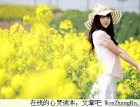 失去了就要果断丢弃