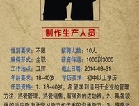 关于既来夫她个，则安夫她个！的句子
