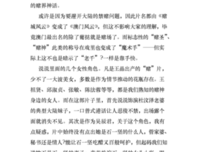 《千次伤我心》经典影评有感
