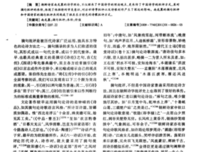 经典摘句2句子