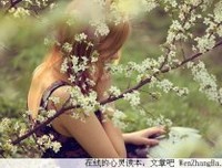 你让我很安心