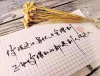 触碰心的句子
